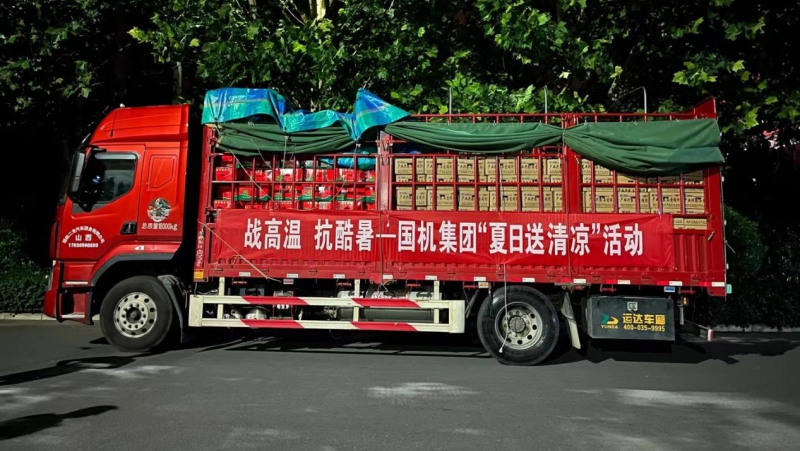 拉斯维加斯9888(中国游)官方网站