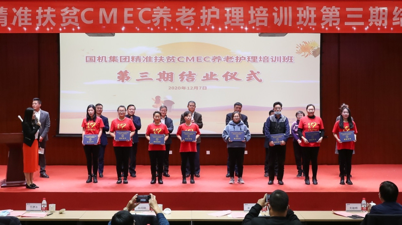 拉斯维加斯9888(中国游)官方网站