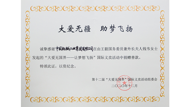 拉斯维加斯9888(中国游)官方网站