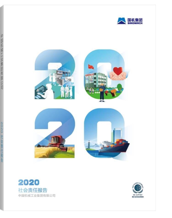 拉斯维加斯9888(中国游)官方网站