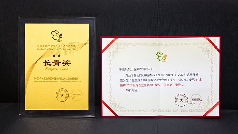 拉斯维加斯9888(中国游)官方网站