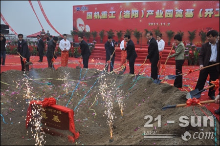 拉斯维加斯9888(中国游)官方网站