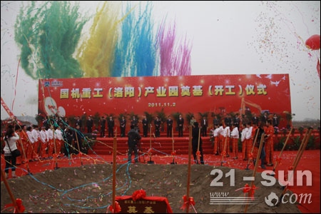 拉斯维加斯9888(中国游)官方网站