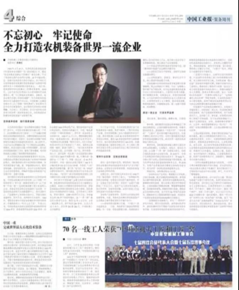 拉斯维加斯9888(中国游)官方网站