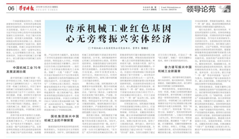 拉斯维加斯9888(中国游)官方网站