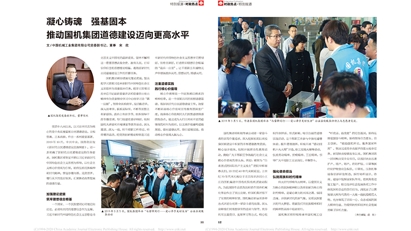 拉斯维加斯9888(中国游)官方网站