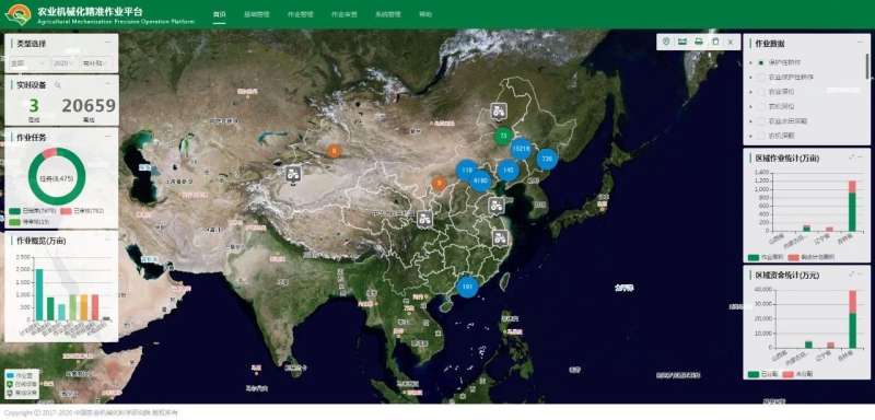 拉斯维加斯9888(中国游)官方网站