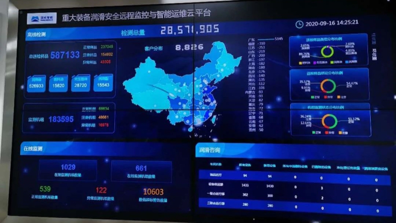 拉斯维加斯9888(中国游)官方网站