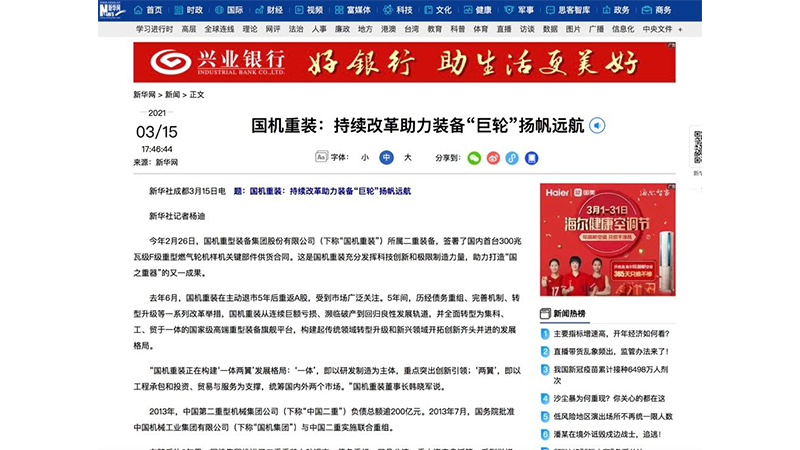 拉斯维加斯9888(中国游)官方网站