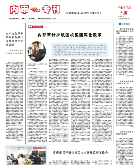 拉斯维加斯9888(中国游)官方网站