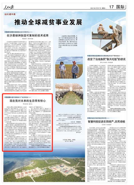 拉斯维加斯9888(中国游)官方网站