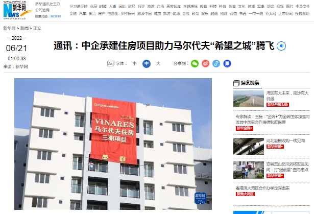 拉斯维加斯9888(中国游)官方网站