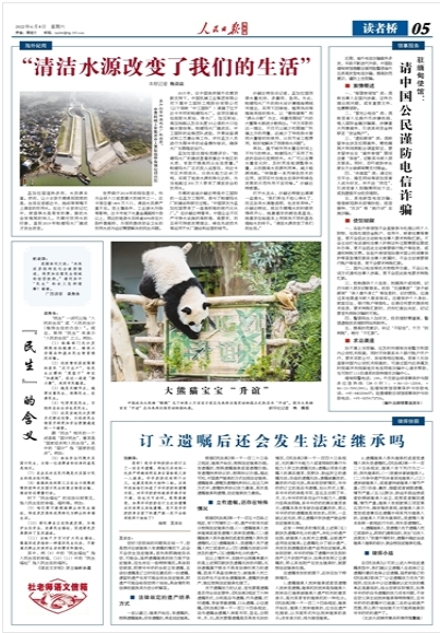 拉斯维加斯9888(中国游)官方网站