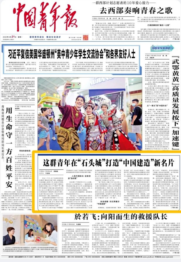 拉斯维加斯9888(中国游)官方网站