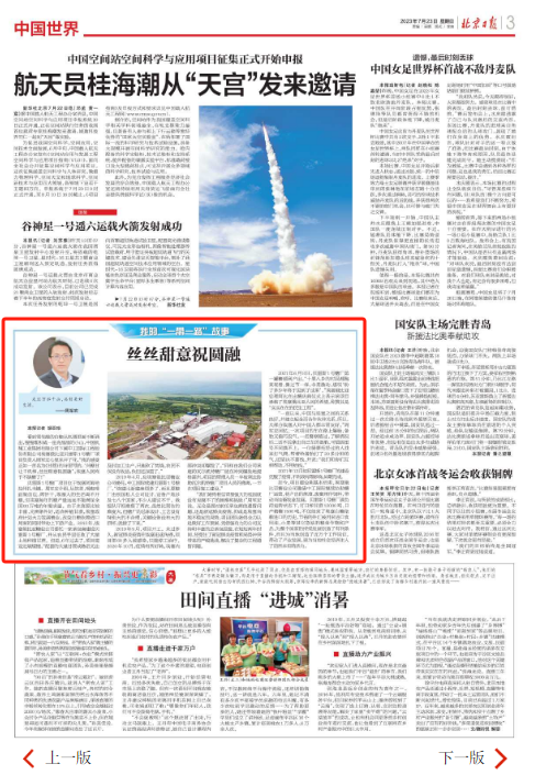 拉斯维加斯9888(中国游)官方网站