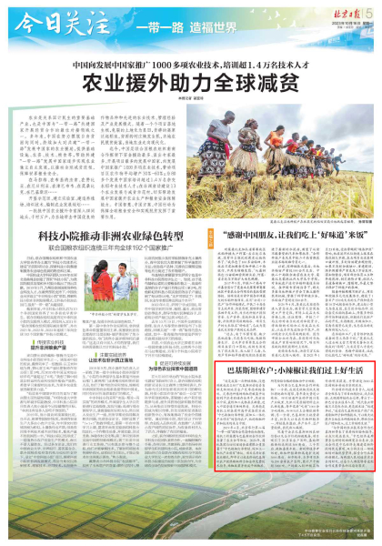 拉斯维加斯9888(中国游)官方网站