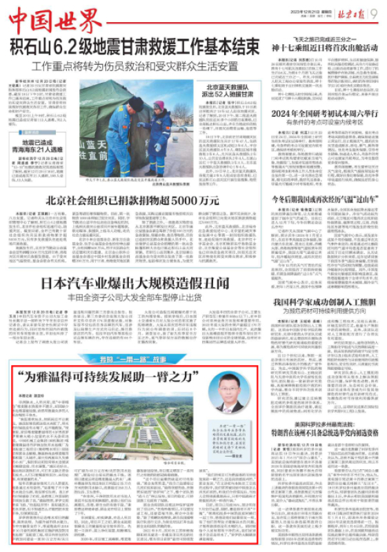 拉斯维加斯9888(中国游)官方网站