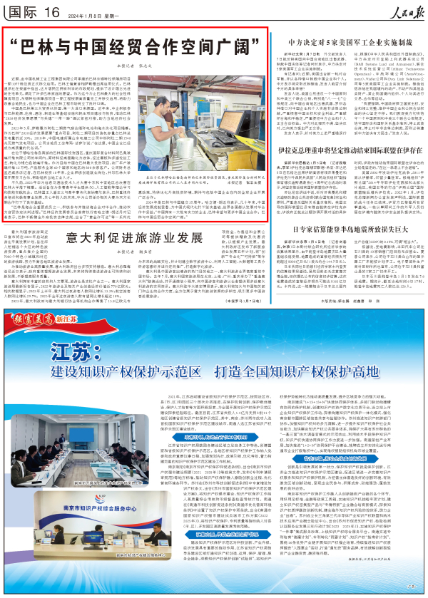 拉斯维加斯9888(中国游)官方网站