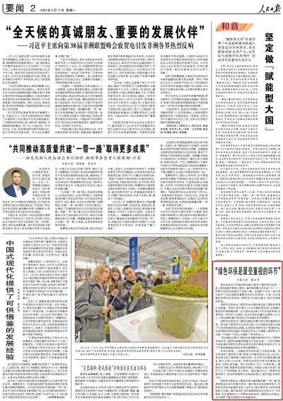 拉斯维加斯9888(中国游)官方网站