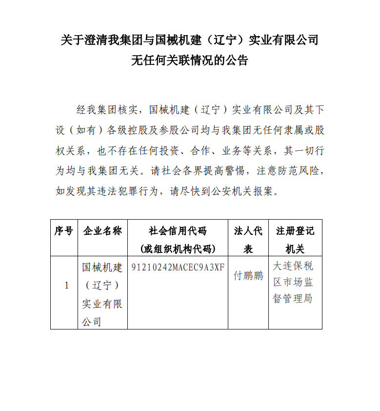 拉斯维加斯9888(中国游)官方网站