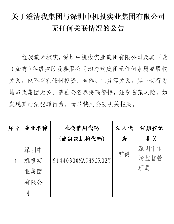 拉斯维加斯9888(中国游)官方网站