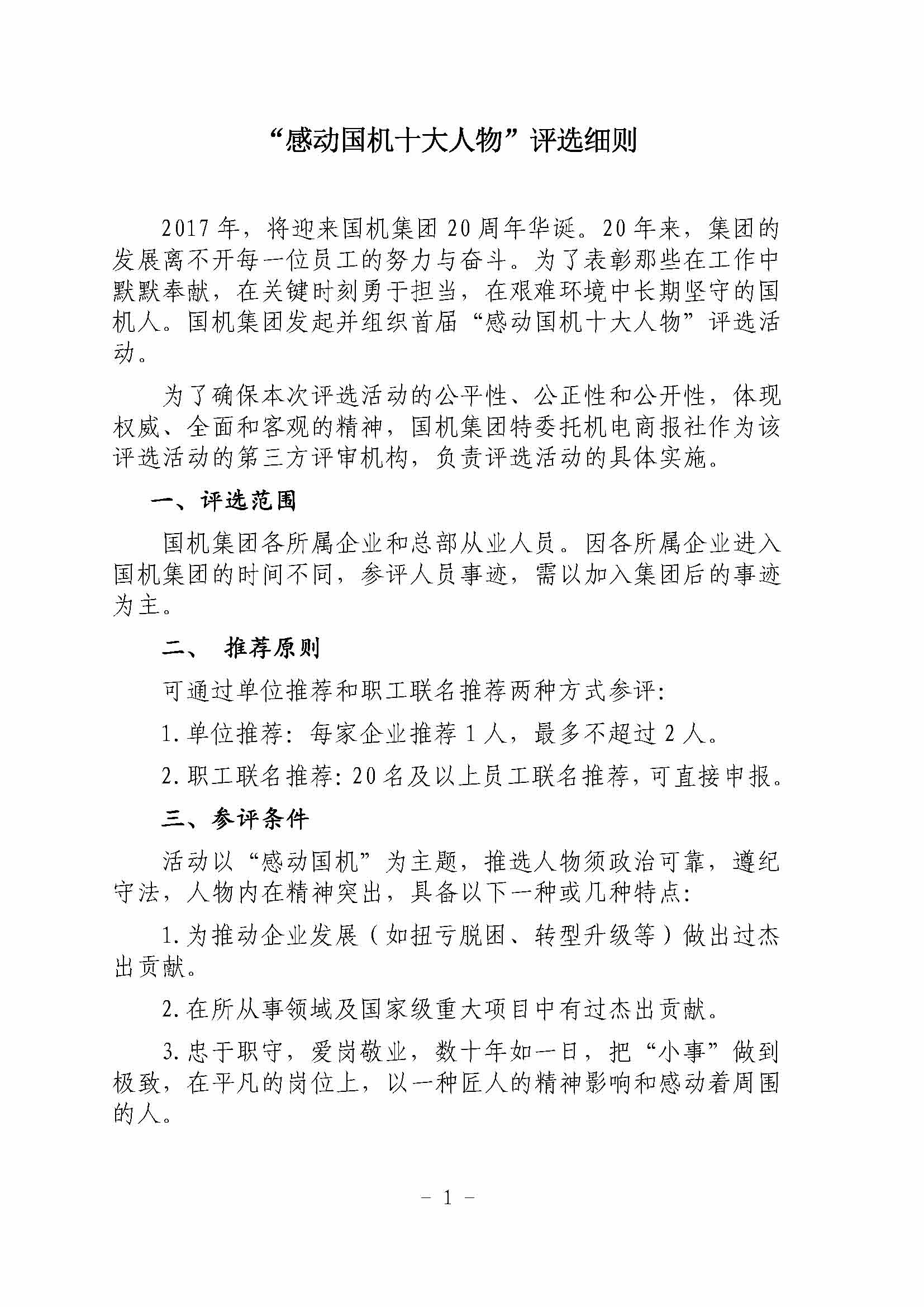拉斯维加斯9888(中国游)官方网站