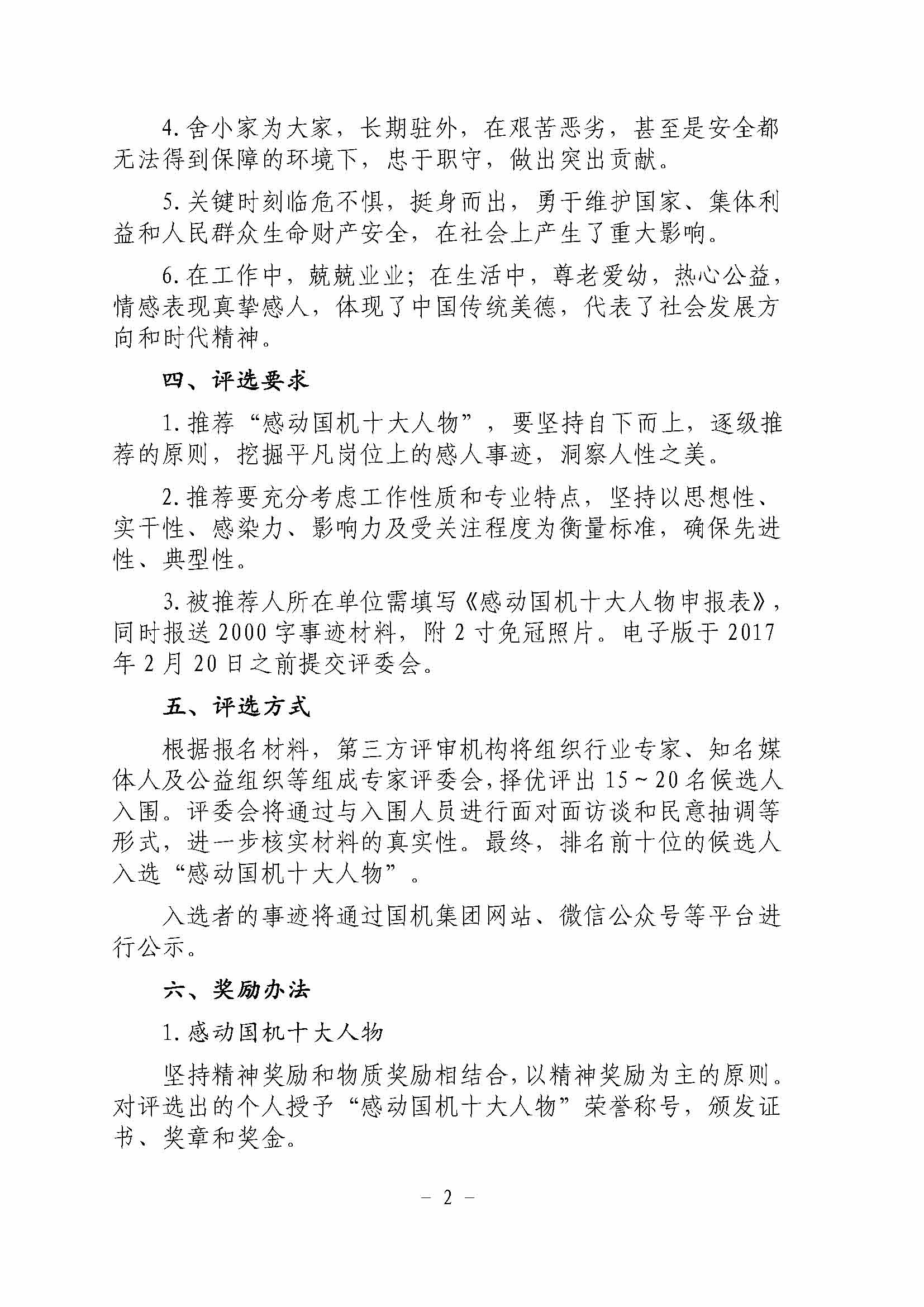 拉斯维加斯9888(中国游)官方网站