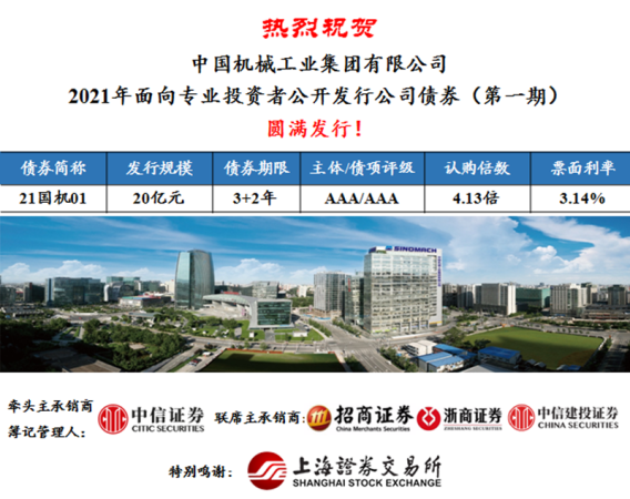 拉斯维加斯9888(中国游)官方网站