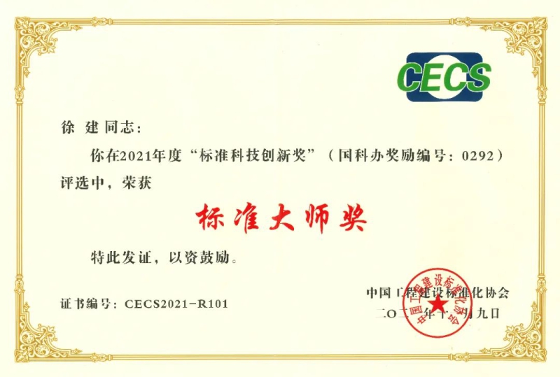 拉斯维加斯9888(中国游)官方网站