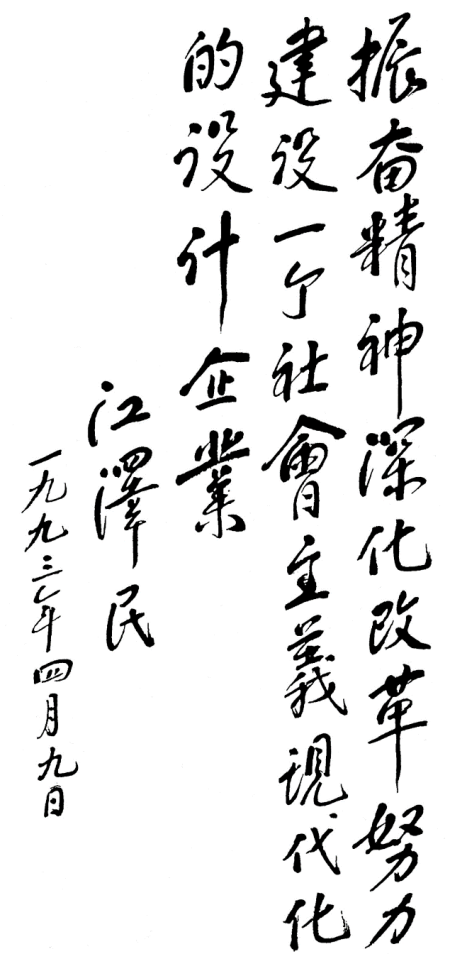 拉斯维加斯9888(中国游)官方网站