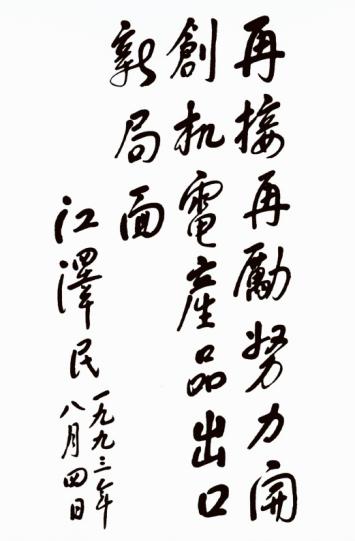 拉斯维加斯9888(中国游)官方网站