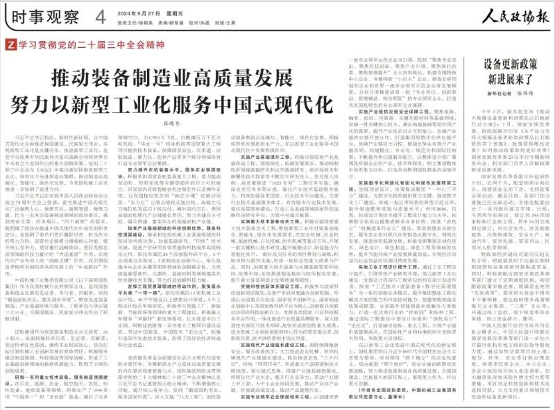 拉斯维加斯9888(中国游)官方网站