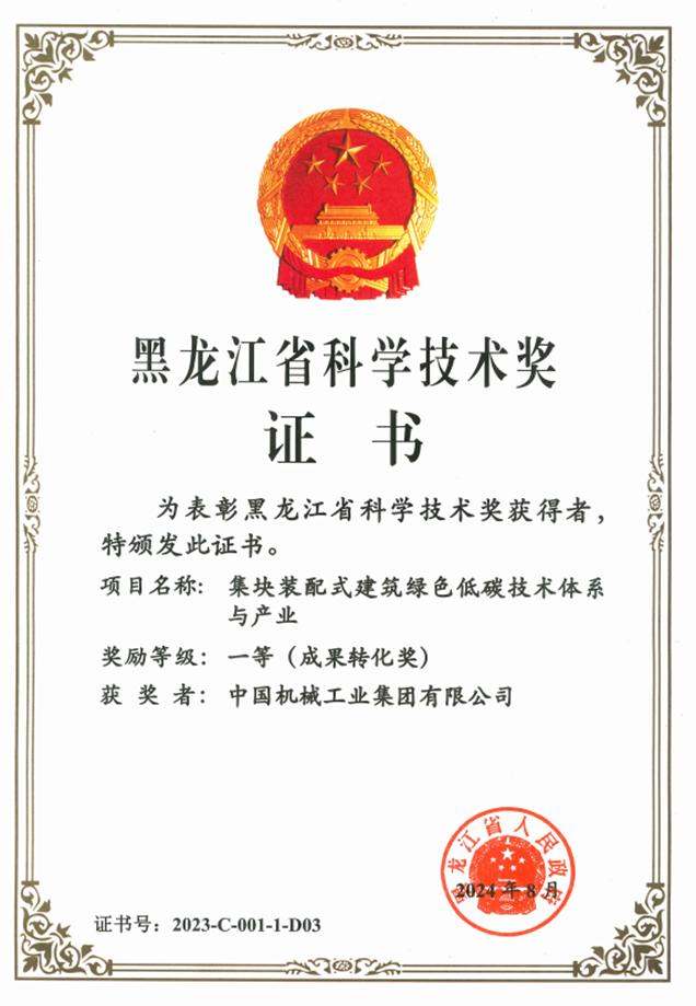 拉斯维加斯9888(中国游)官方网站