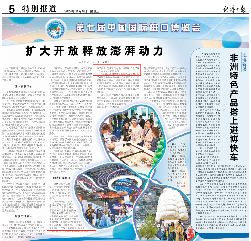 拉斯维加斯9888(中国游)官方网站