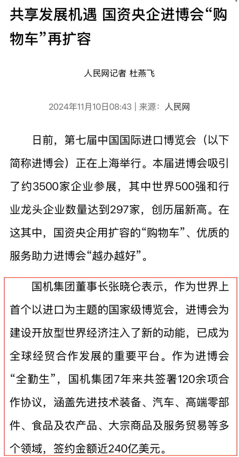 拉斯维加斯9888(中国游)官方网站