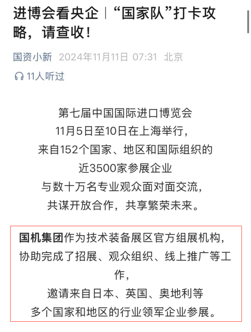 拉斯维加斯9888(中国游)官方网站