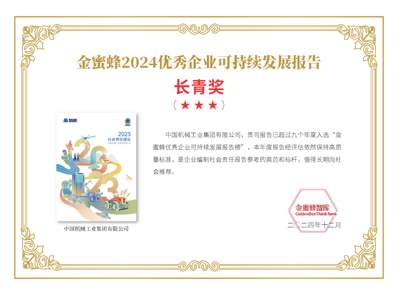 拉斯维加斯9888(中国游)官方网站