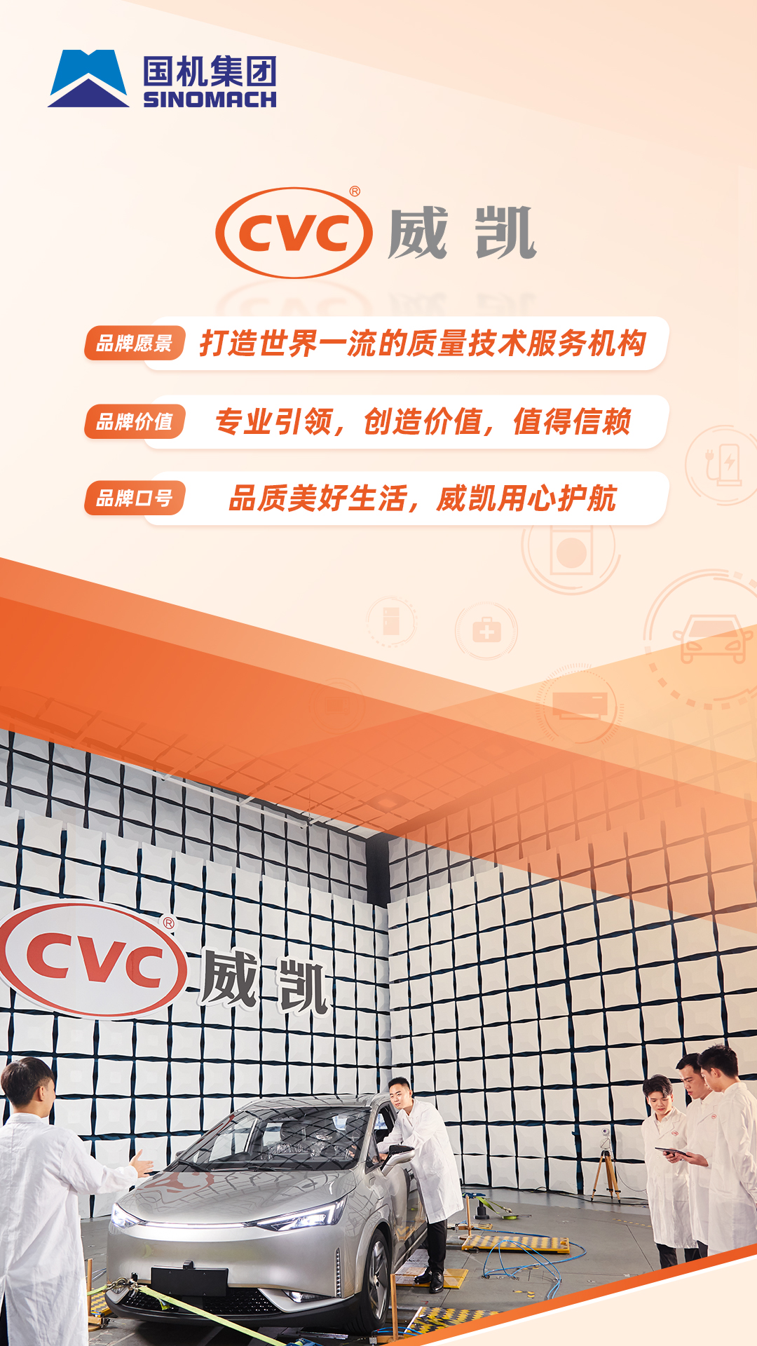 拉斯维加斯9888(中国游)官方网站