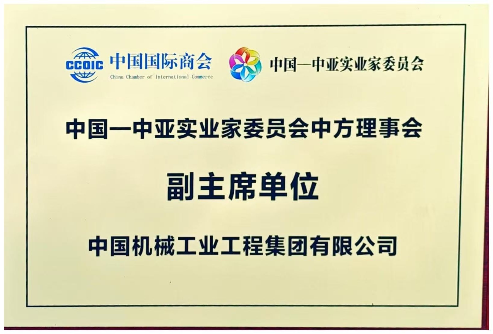 拉斯维加斯9888(中国游)官方网站