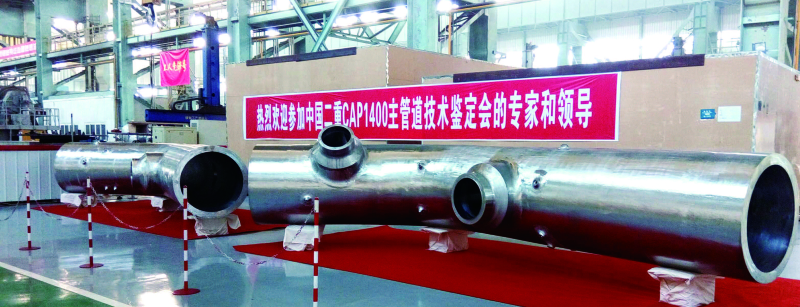 拉斯维加斯9888(中国游)官方网站