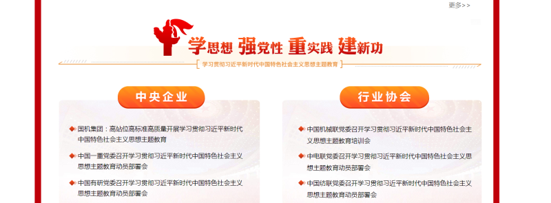 拉斯维加斯9888(中国游)官方网站