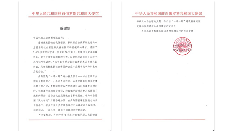 拉斯维加斯9888(中国游)官方网站