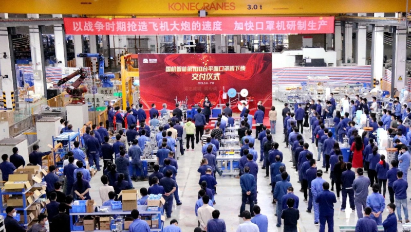 拉斯维加斯9888(中国游)官方网站